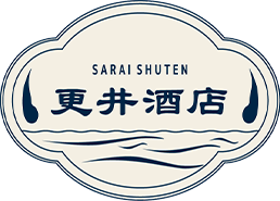 和牛 To 釆菜 更井酒店