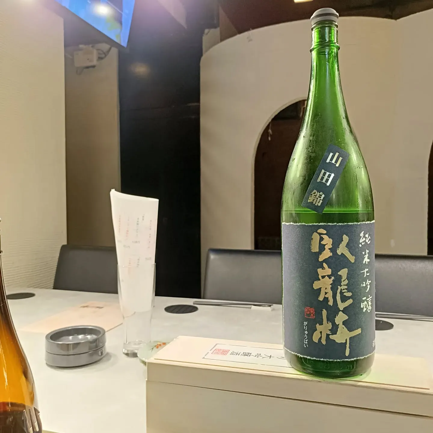 臥龍梅 / 三和酒造