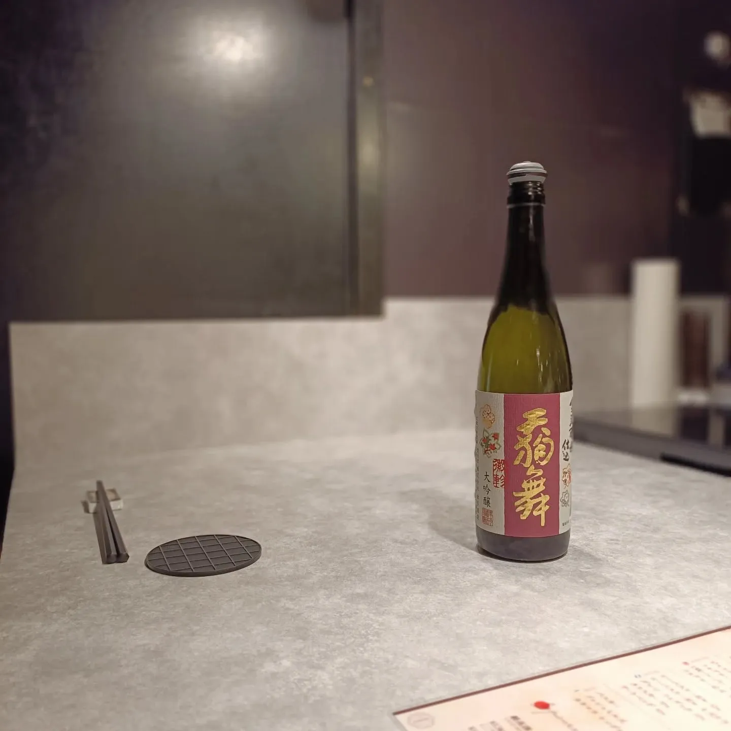 天狗舞 / 車多酒造