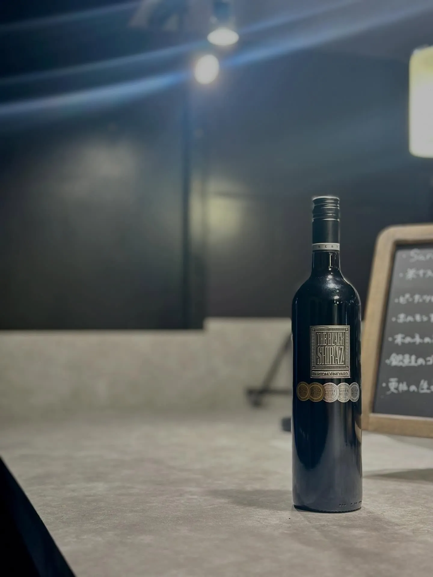 Berton Vineyards Pty Metal The...