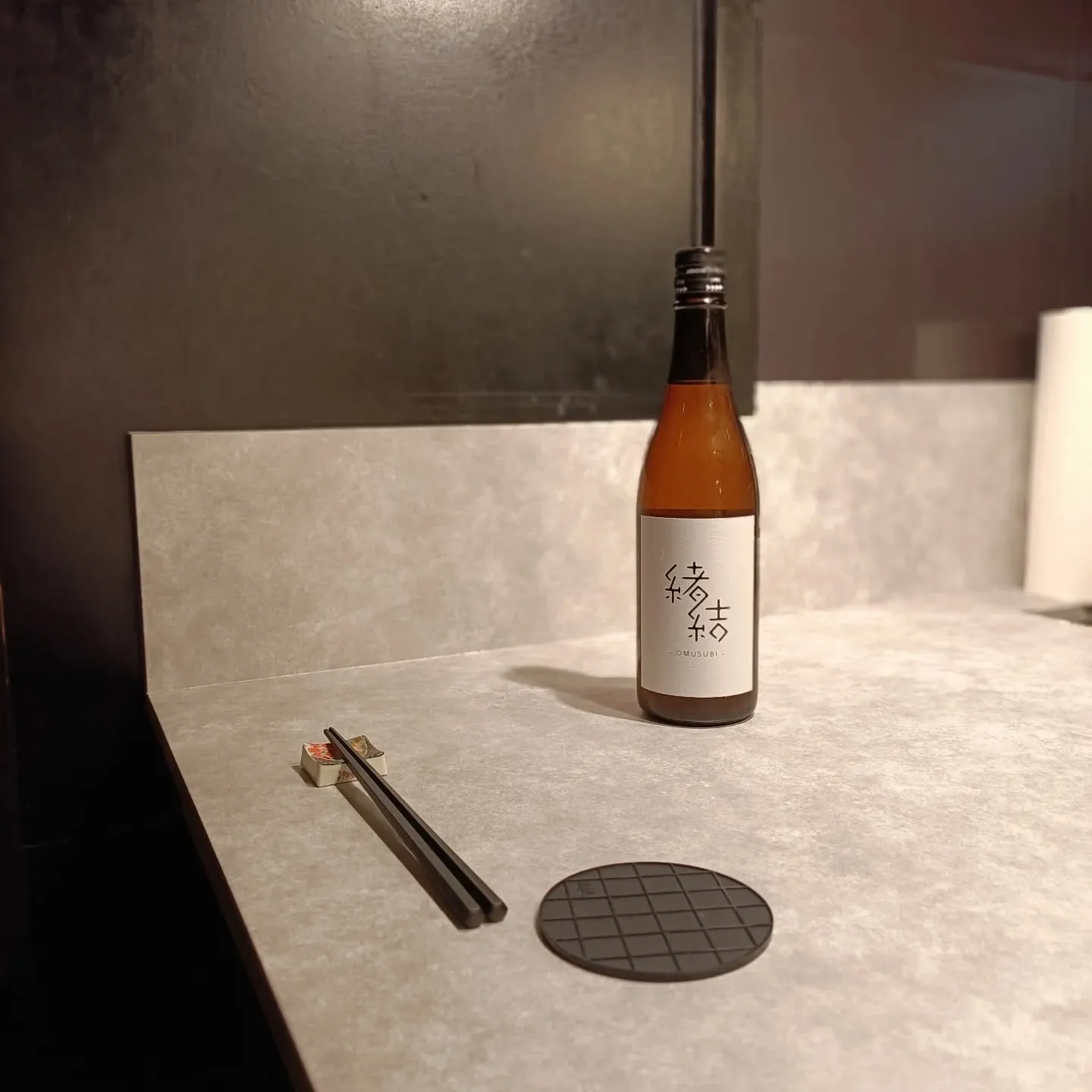 結ゆい / 結城酒造