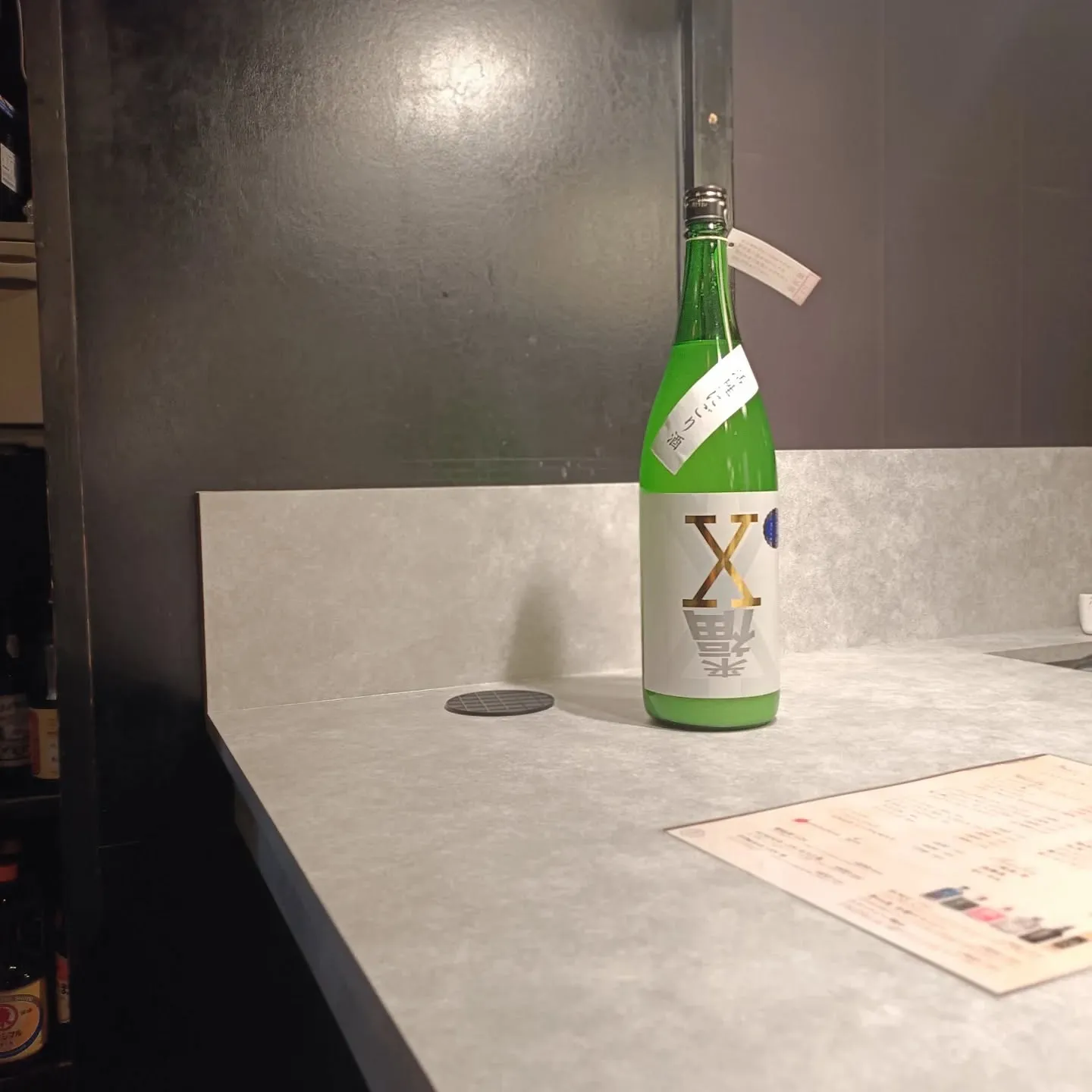 来福 / 来福酒造