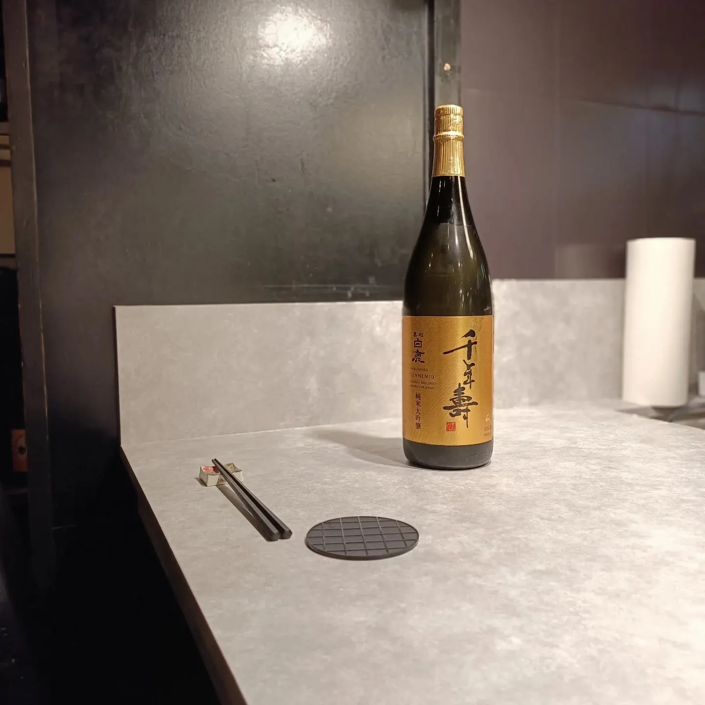 白鹿 千年寿 / 辰馬本家酒造